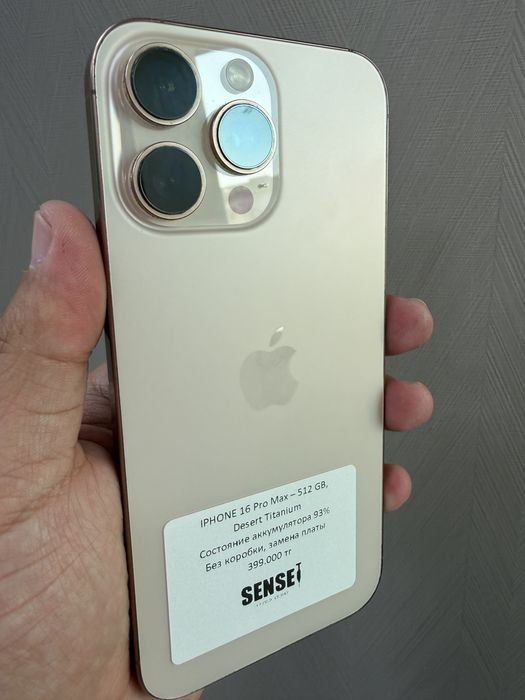 Iphone 16 pro max 512 gb