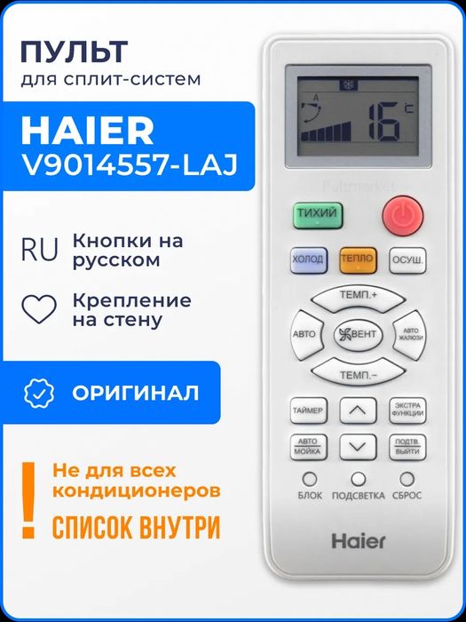 Установка кондиционеров в Ташкенте
