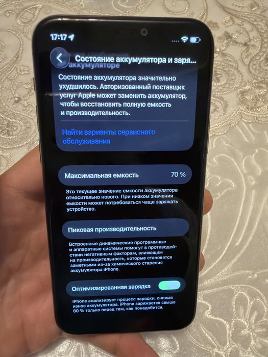 Айфон 11 про 256гб