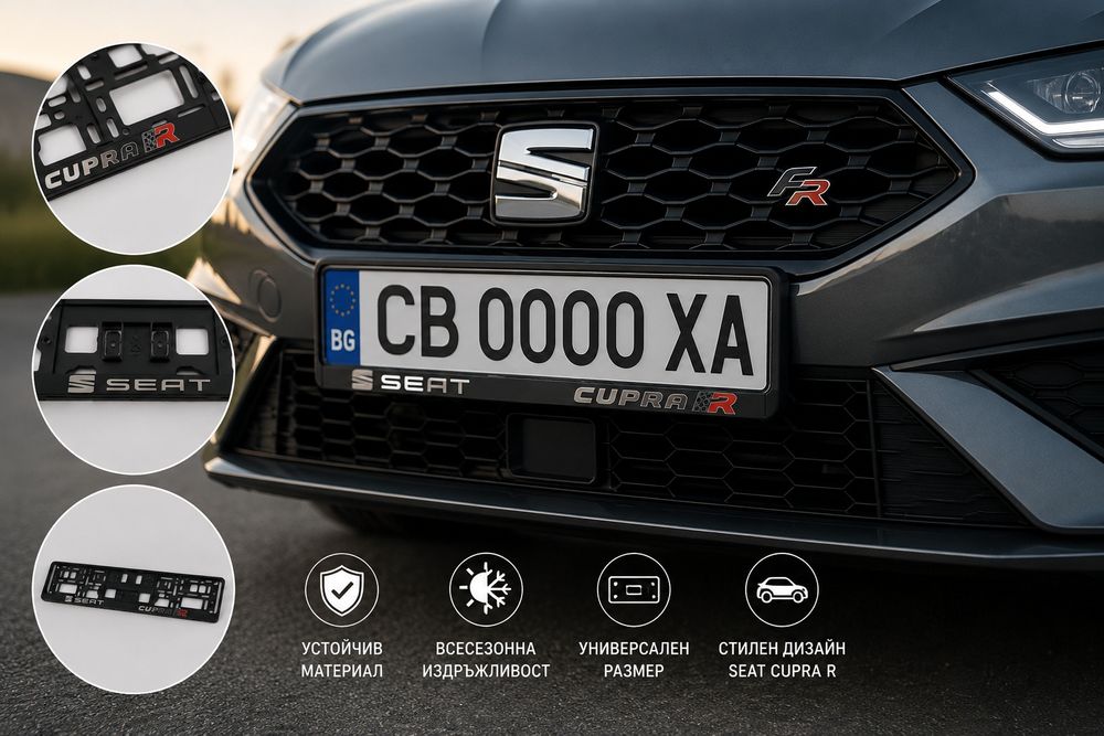 Рамки за регистрационен номер Audi S Line