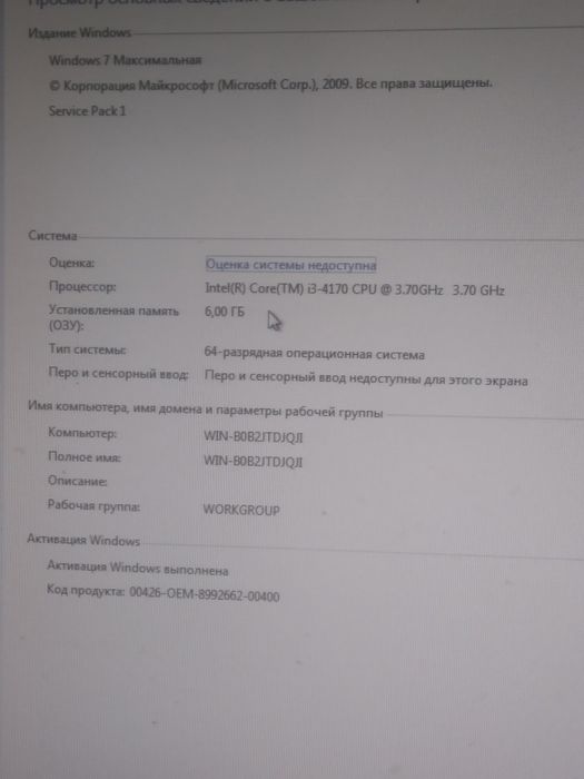 Kompyuter sotiladi xolati yaxshi