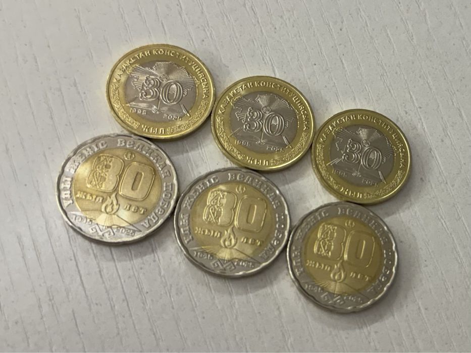 Коллекционные монеты