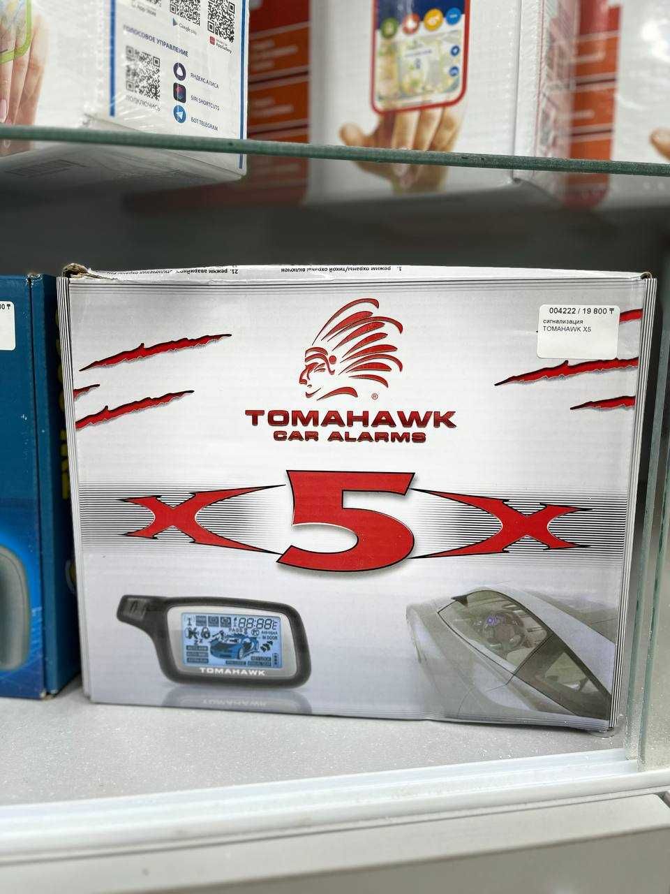 старая сига и установка Tomohawk X5 - Автосигнализации и противоугонные средства :: trinniti.ru