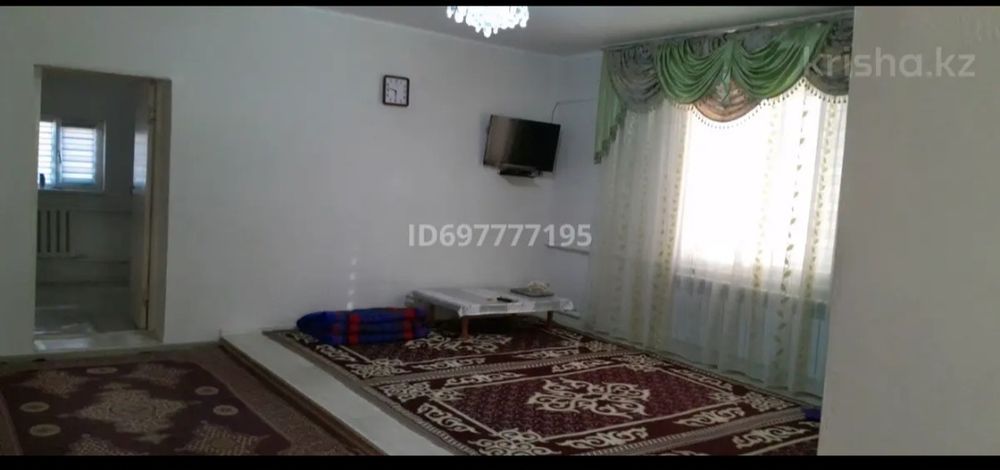 Жер үй сатылады.