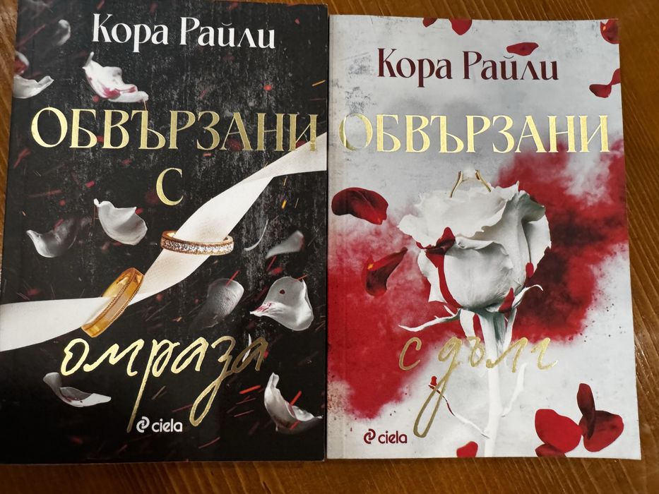 Продавам книги !!