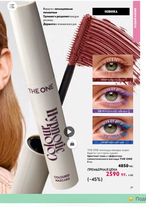 Продам шины Nokian