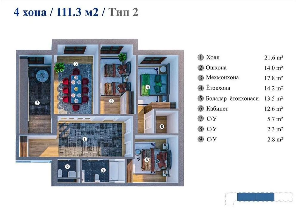 Sag'bon residence 4xonali kvartira sotiladi