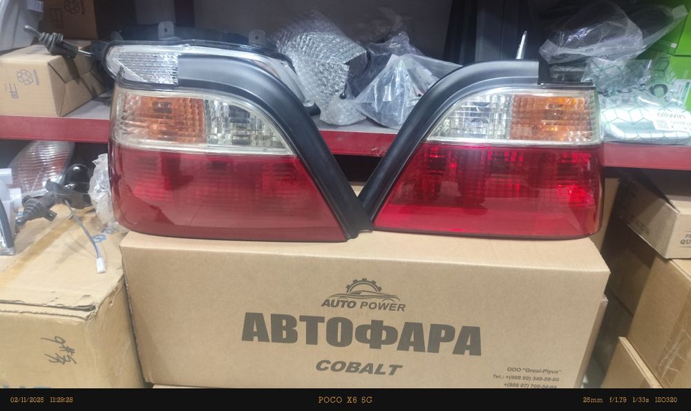 Nexia 1 stop orqa fara Original