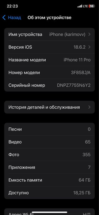 Iphone 11 pro 64gb