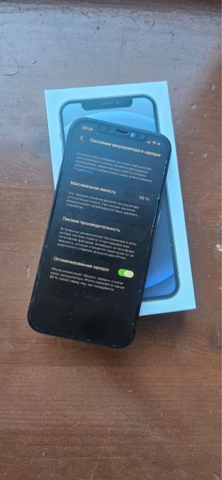 Обменяю Iphone 12 128GB