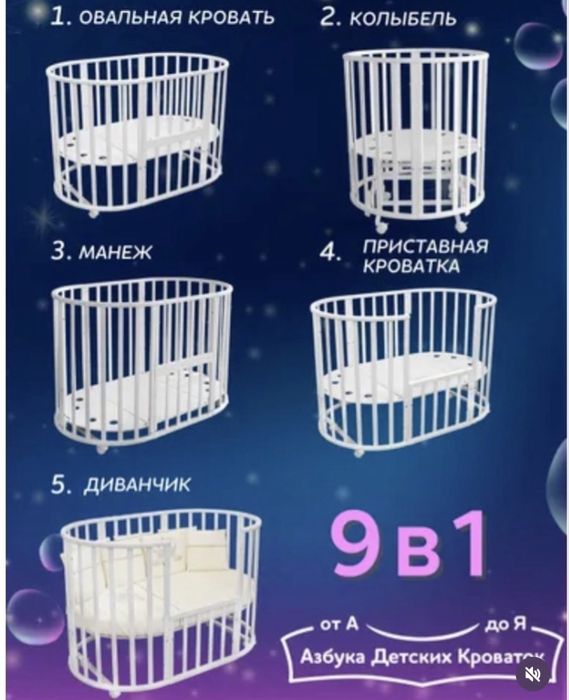 Срочно продам новый манеж