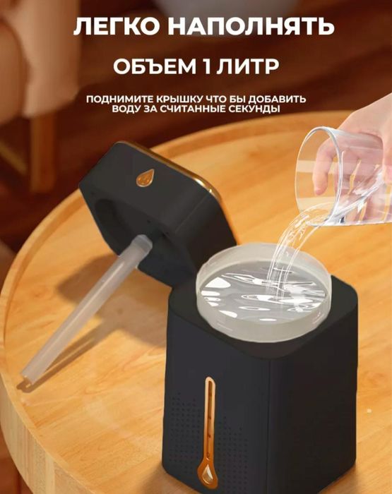 Продам  Ароматизатор воздуха