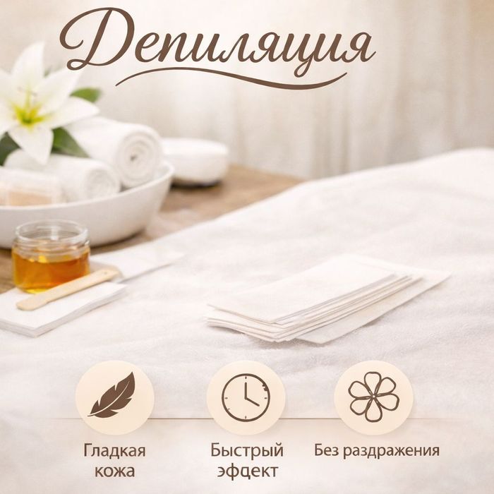 Шугаринг на выезд