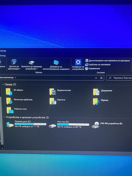 Геймърски компютър