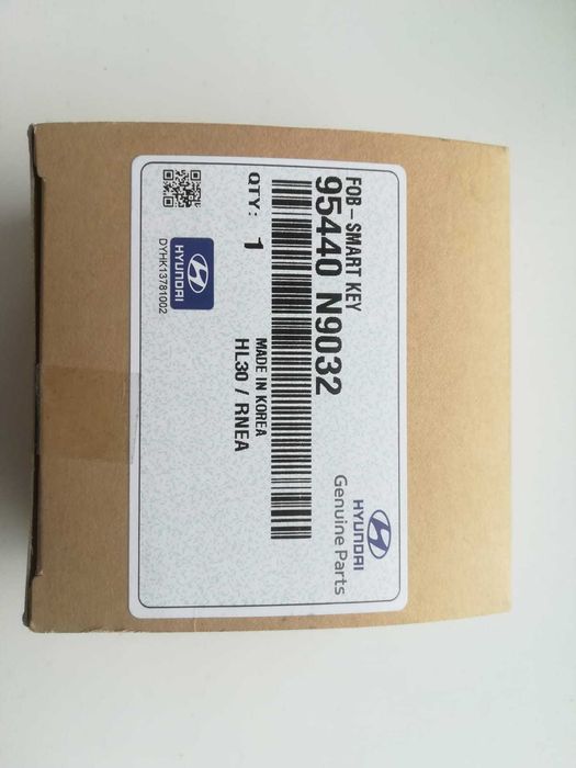 Ключ трансмиттер