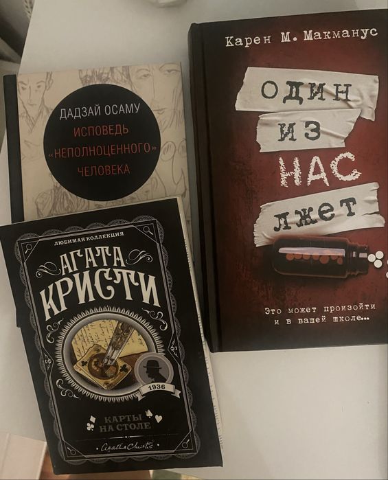 Манги Бсд + книги
