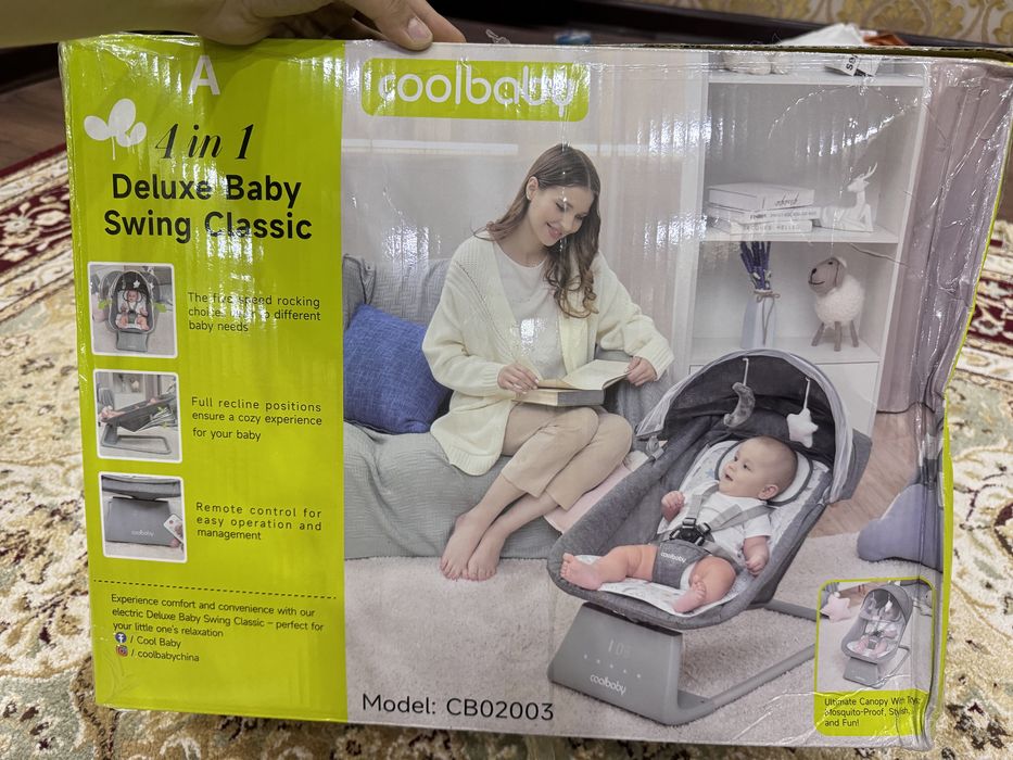 Coolbaby люлька