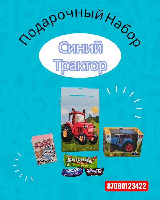 Умка  Аниматор С ПОДАРКОМ!!!