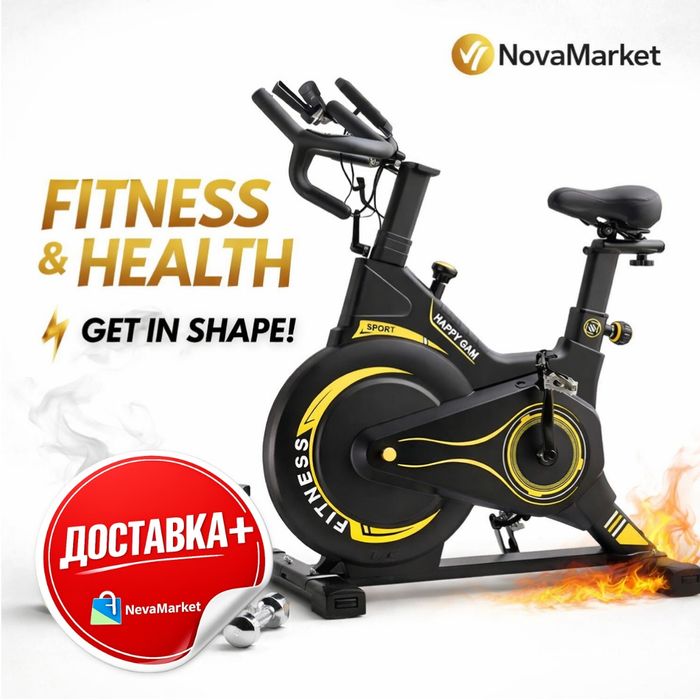 Велотренажёр для дома с регулировкой нагрузки и дисплеем