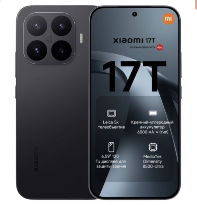 Смартфон Xiaomi 17T 12 ГБ/256 ГБ қара