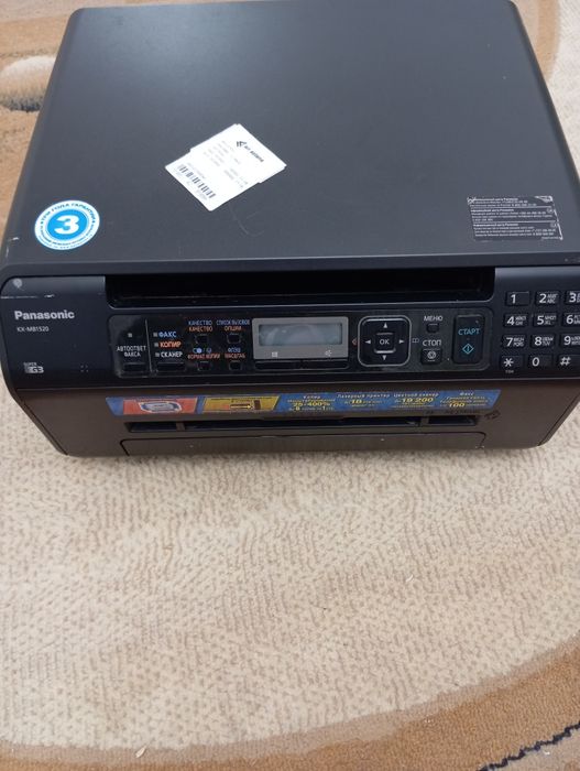 Лазерный принтер