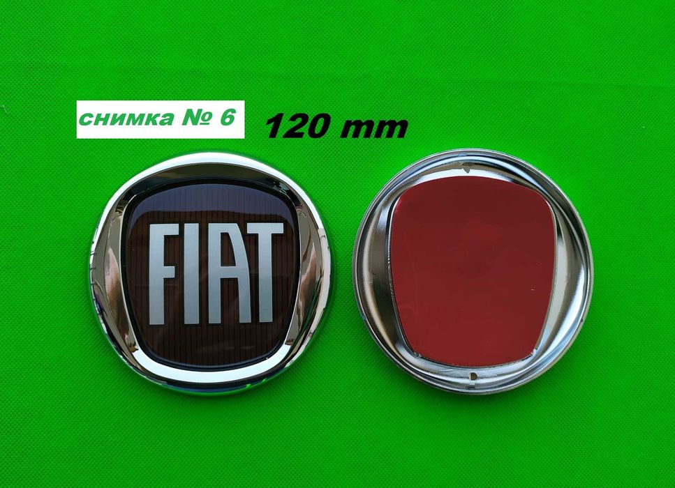 Лого Емблема FIAT / Фиат предна задна Ducato Doblo 500 Punto Bravo Croma Sedici Freemont Panda Idea Scudo Qubo
