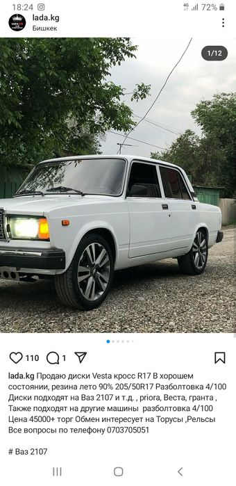 R17 диск сатам 100 000торг