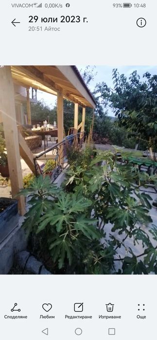 Продава се Къща в Айтос - 60 кв.м за 1000 €/кв.м - Снимка #23