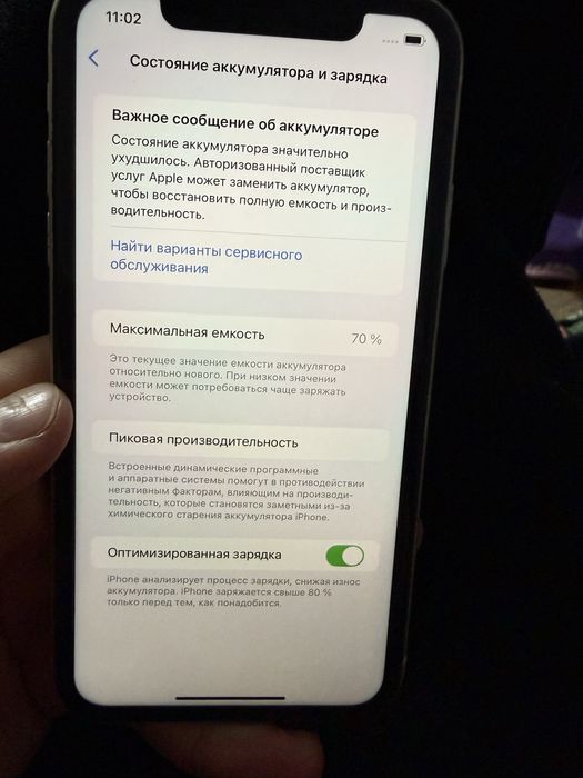 Продам Iphone 11 128гб