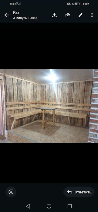 Сауна        Алина