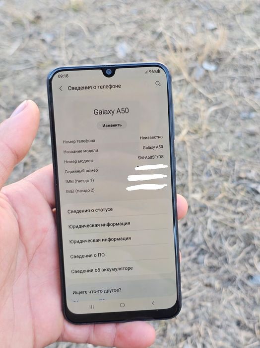 Samsung Galaxy A50