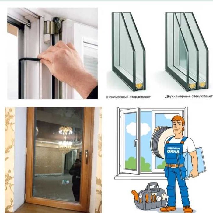 Акфа Ремонт акфа окон и дверей сервис Ташкент