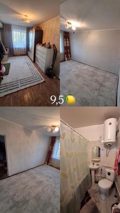 Уральск квартира