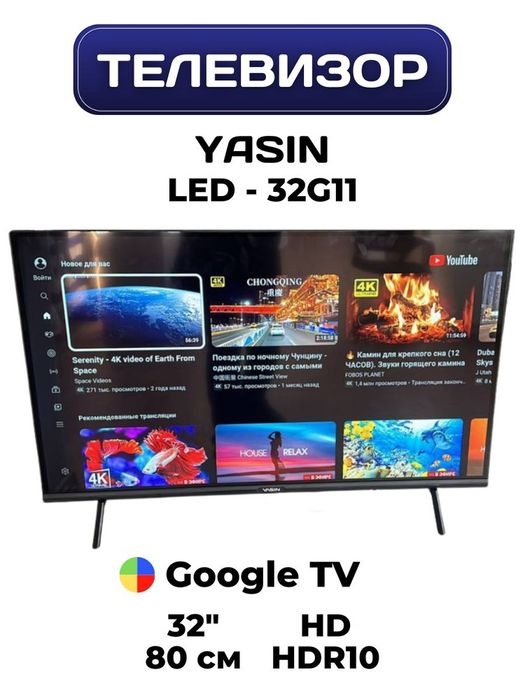 Телевизоры 2025,новые,смарт.