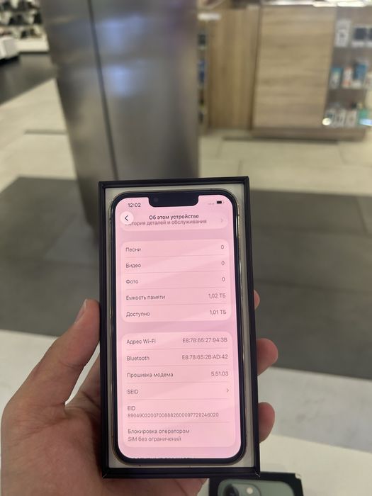 Продам 13 про память 1тб