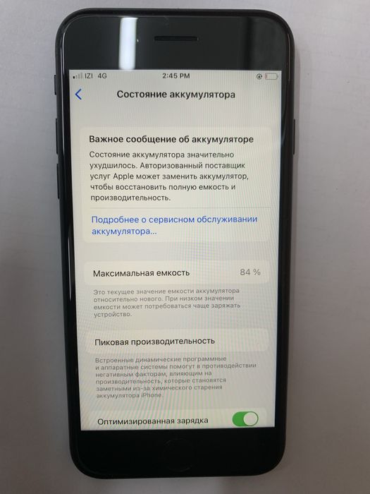 iPhone se2 (2020). 64gb  84%