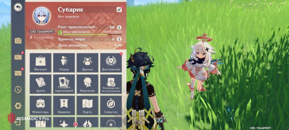 Продаю аккаунт 48 ранг