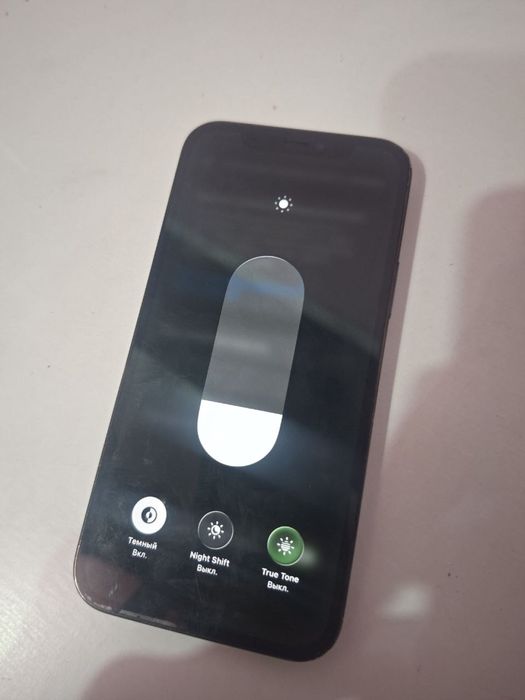 iphone 12 pro ochilmagan