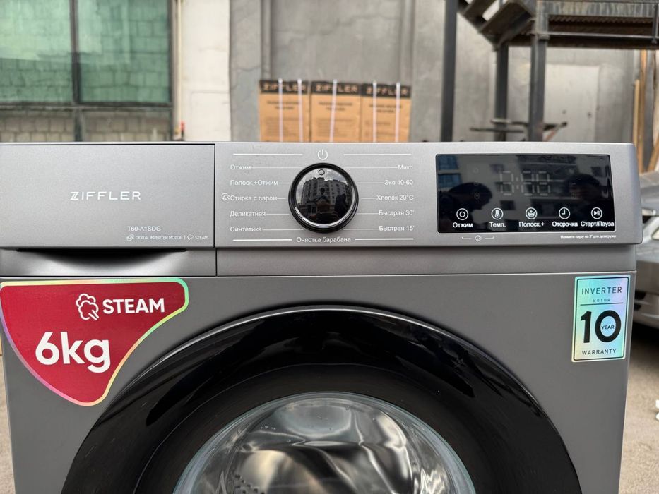 Мега акция стиральная машина ziffler 8lg