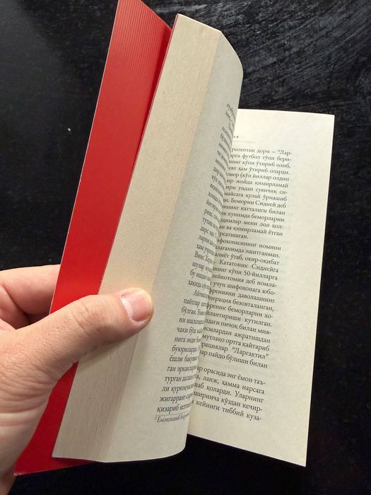 книга психология