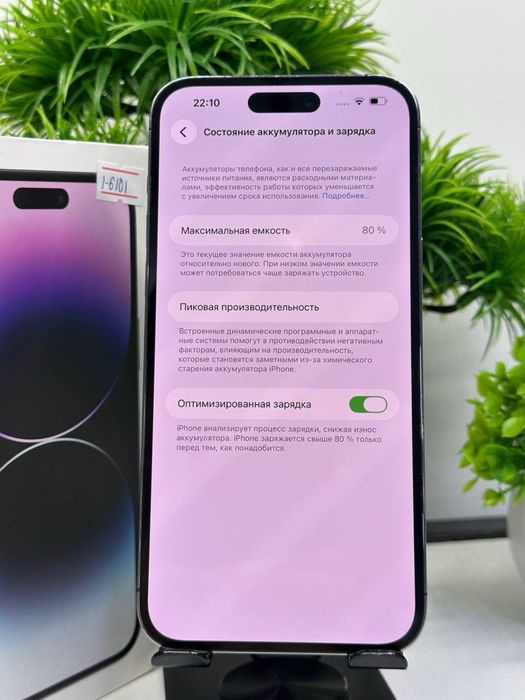 Iphone 14 Pro Max 128 gb