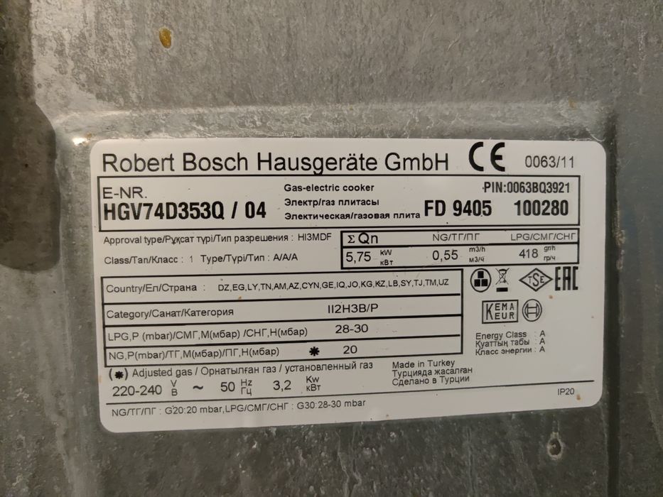 Продам газ плиту BOSCH