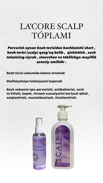 Siyrak tòkiluvchan sochlar uchun shampoonlar va balzamlar