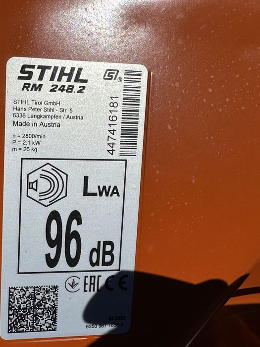 Моторна косачка STIHL