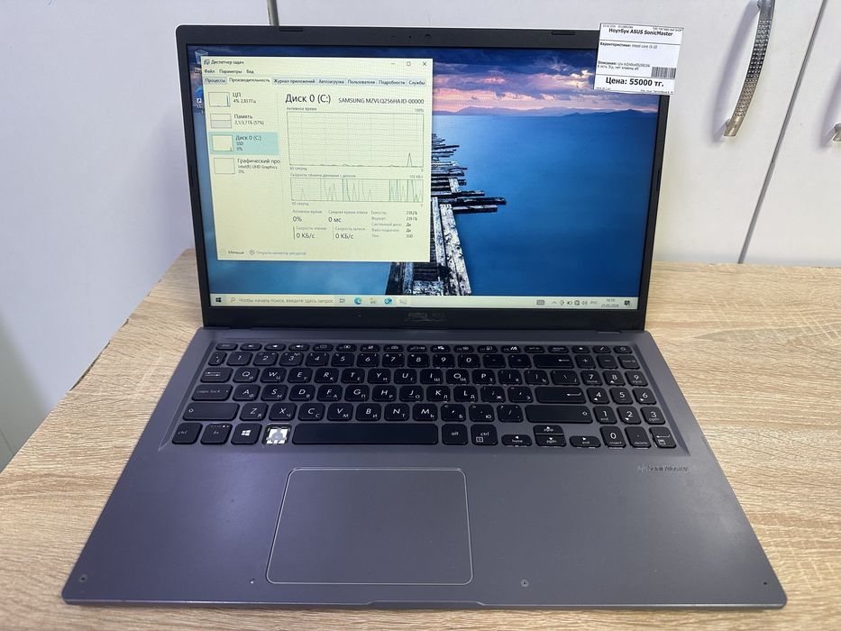 Ноутбук Asus sonicMaster