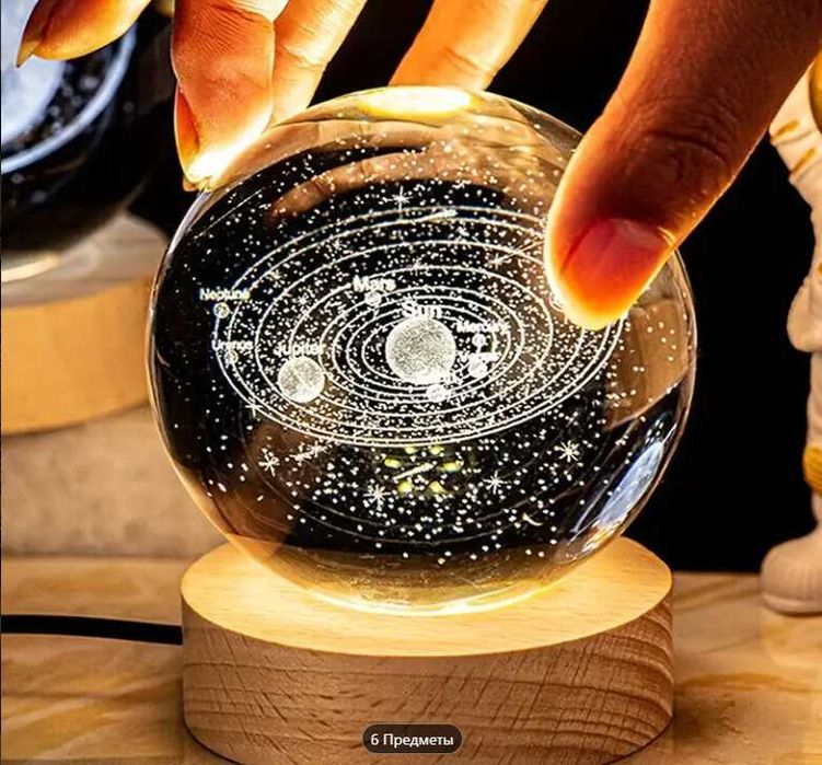 Ночник с красочной светодиодной подставкой