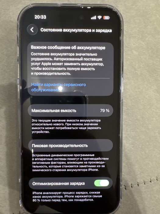 Iphone 14pro,128gb