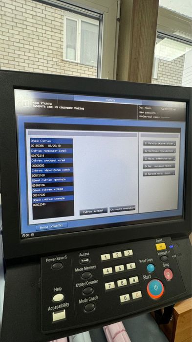 Продам принтер Konica Minolta AccurioPress C3080