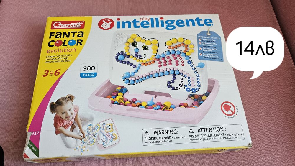 Лего, пъзели, конструктор