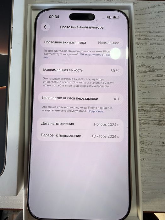 iPhone 16 Pro max 256gb